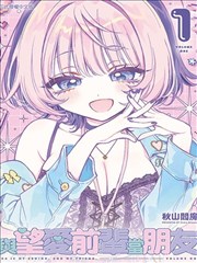 days漫画长夜抄写员索引卡封面