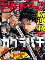 days漫画晨雾邮差索引卡封面