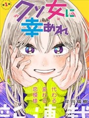 days漫画夏日限定的信索引卡封面